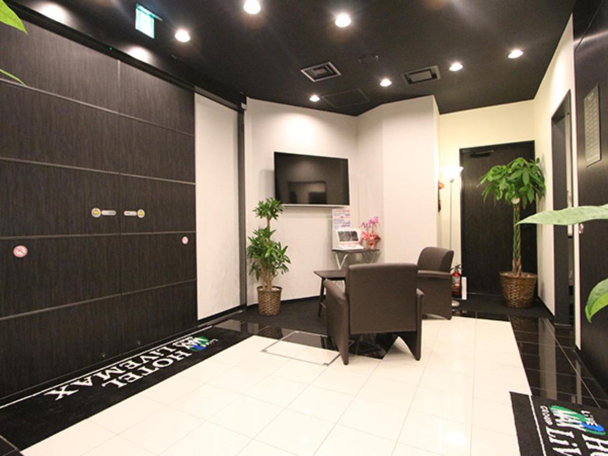 โรงแรมไลฟ์แมกซ์ นิฮมบะชิ ฮาโกะซะกิ โตเกียว ภายนอก รูปภาพ