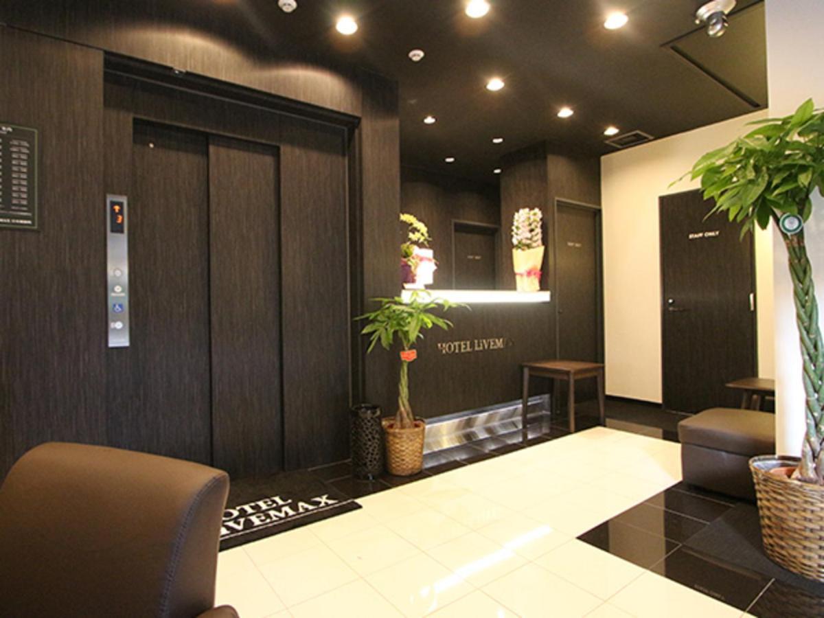 โรงแรมไลฟ์แมกซ์ นิฮมบะชิ ฮาโกะซะกิ โตเกียว ภายนอก รูปภาพ