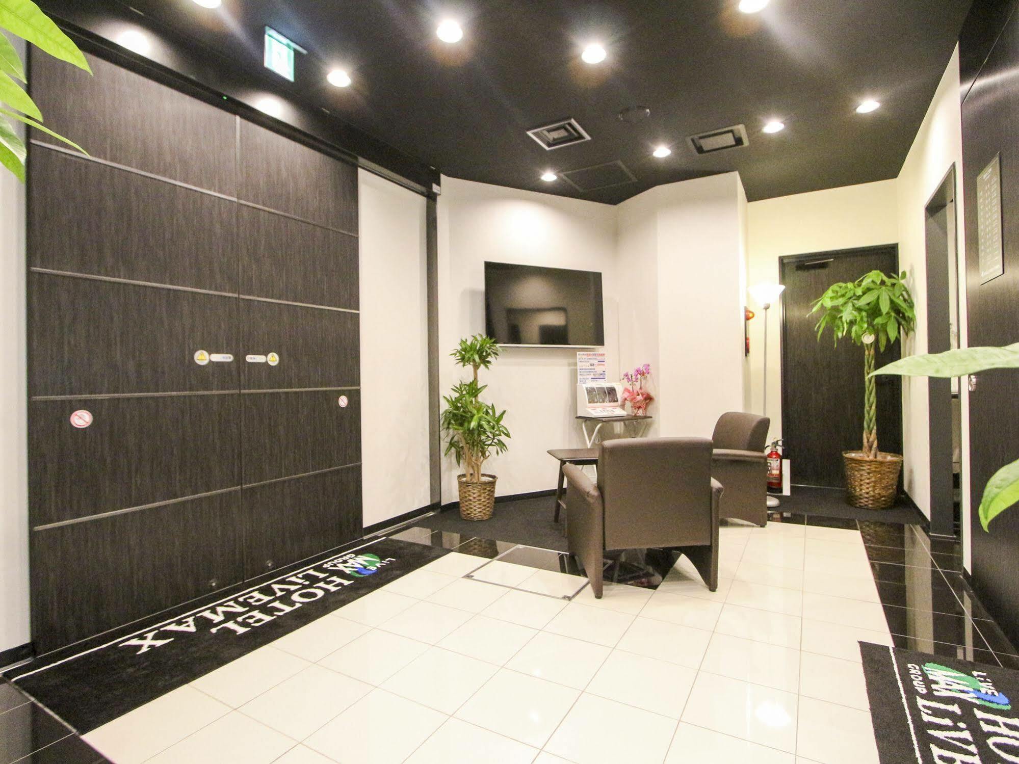 โรงแรมไลฟ์แมกซ์ นิฮมบะชิ ฮาโกะซะกิ โตเกียว ภายนอก รูปภาพ