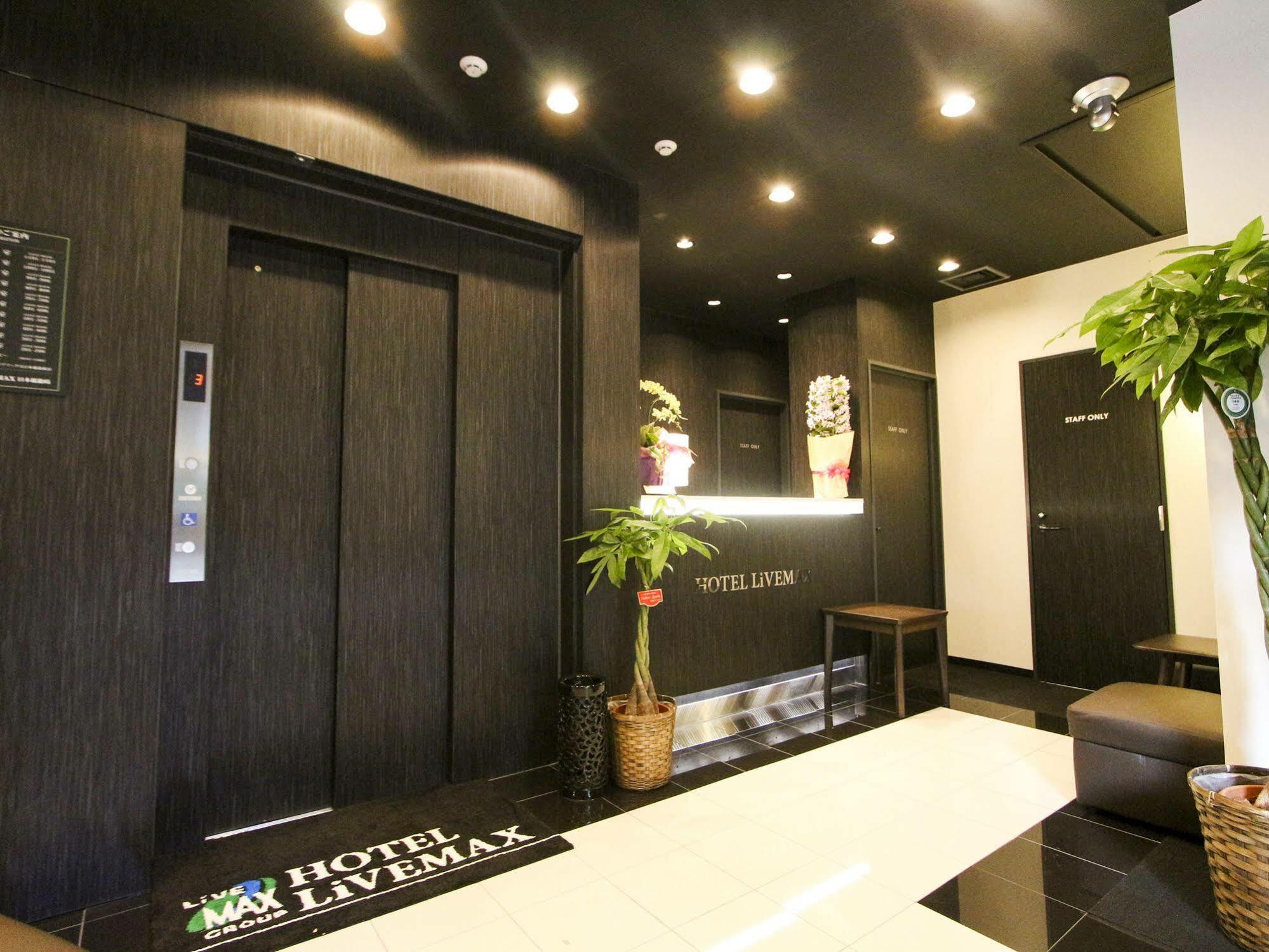 โรงแรมไลฟ์แมกซ์ นิฮมบะชิ ฮาโกะซะกิ โตเกียว ภายนอก รูปภาพ